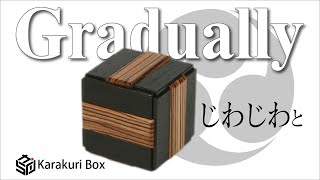 三つ巴【からくり箱】