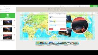 видео инструкция Создание фотокниги
