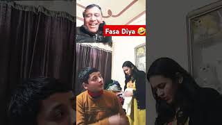 Kya Fasaya @realfoolsshorts63 @abcvlogs9627 #funny #pranki #comedyvideo #trending  viralvideo