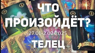 ТЕЛЕЦ 🍀Таро прогноз на неделю (27.01-2 февраля 2025). Расклад от ТАТЬЯНЫ КЛЕВЕР