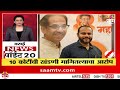 4 30 pm saam bulletin नोकरीसाठी पुण्यात बोरोजगारांची गर्दी पाहा special report