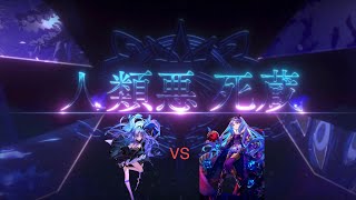 [FGO] Beast of Preservation vs Space Ishtar 2T - OC3