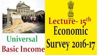 Economic Survey 2016-17- Lecture- 15th- [UPSC/PCS/RBI-Gr-B/SBI-PO/IBPS/SSC] By VeeR