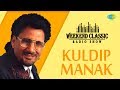 Weekend Classic Radio Show | Kuldeep Manak Special | HD Songs | Rj Khushboo