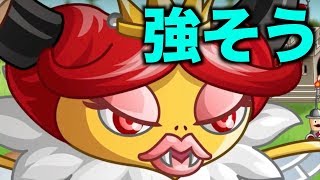 【城ドラ/城與龍】 クイーンビーが8/1に販売されるらしいから考察した【無名】