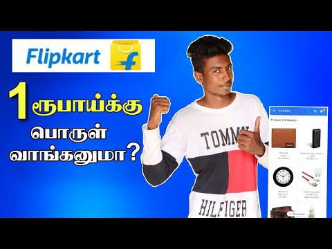 Cómo comprar productos en 1 Ruppe en Flipkart Compras en línea Box Tamil