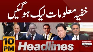 Big Secrets Reveal | News Headlines 10 PM | Latest News | Pakistan News