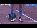 【第97回関西インカレ】2部男子十種400m