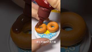 食玩甜甜圈制作🍩🍩❤️/也太太可爱了吧#miniature #minifood #食玩 #shortvideo #玩具