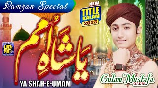 New Special Kalam || Ghulam Mustafa Qadri || Ya Shah e Umam Ik Nazre Karam  || Home Plus 2022