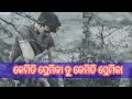 deigalu mate puni aau thare dhaka l odia status video