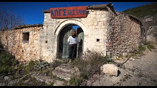 Πέστιανη, Το ερειπωμένο χωριό φάντασμα, Κρυόβρυση Θεσπρωτίας /The ghost village Kryovrysi Thesprotia