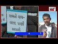 north gujarat new district news live શું બનાસકાંઠામાં જરહેશે કાંકરેજ uttar gujarat banaskantha