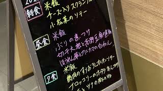 15秒消毒のロープレ【ノーブルライフリーダー研修】地域活性化SDGs