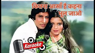 Kitna Asan Hai Kehna Bhool Jao  Karaoke with scrolling Lyrics in Hindi