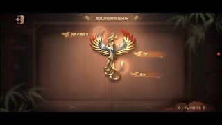 2024年春節イベント第二段階「奥深き伝統　龍舞で春騒ぎ」１３日目【IdentityV 第五人格】