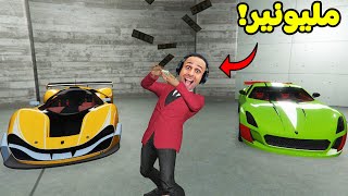 قراند 5 جاتا : شريت اغلى الاشياء في العالم | GTA 5 !! 😱🔥