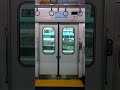 扉開閉 jr東海315系3000番台❲日本車両 2024❳半自動ボタン有