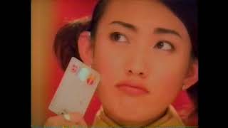 1999 セントラルファイナンス　CFカード　CM