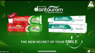 Galway Dantauram Herbal Panchtatva Toothpaste | Galway ll