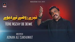 Tere Rozay Te Dewe - Adnan Ali Sakhawat | Noha Mola Akbar A.s | New Nohay 2022