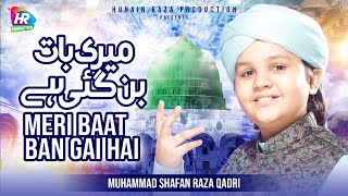 Shafan Raza Qadri New Naat 2021/22 || Meri Baat Ban Gayee Hey Teri Naat Parhte Parhte ||