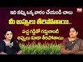 అప్పులు ఎక్కువైపోయాయా.? | Ramadevi Remedies & Tips For Financial Problems | Red TV Bhakthi