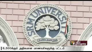 SRM University's 12th Convocation held-Details