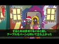 【スカッとする話】夫が同僚の子を養子縁組したいと言い出した！怪しいので断ると夫「なら離婚する！さっさと出て行け！」荷物をまとめて出て行くと突然元夫から連絡が「なんでお前が！？」→まさか展開に【修羅場】