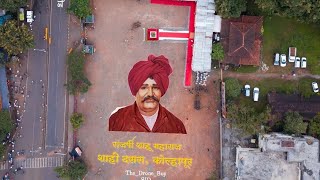 कोल्हापूर शाही दसरा 2022 राजर्षी शाहू महाराज विनम्र अभिवादन Shahi Dasara #kolhapur #shahumaharaj