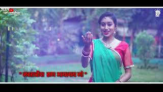 देऊल सजलाय गो गरबा रंगलाय गो | Parmesh Mali, Yukta Patil, Prashant Bhoir | Navratri Hit Song 2021