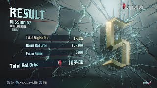 【DevilMayCry5】HaHミッション７誰でも出来るSランク取得解説【字幕付き】