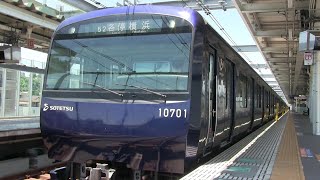 相鉄本線　星川駅　相鉄１００００系「YOKOHAMA NAVYBLUE」