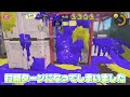 もしかしてキャンプ以外使ってたりする？wwww（新立ち絵もあるよ）【スプラトゥーン３】【キャンピングシェルター】【ゆっくり実況】