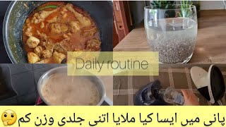 My weightloss journey | Chicken recipe | Weight loss drink | Pakistani life in Germany