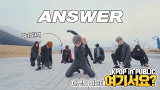 [HERE?] ATEEZ - ANSWER | DANCE COVER @Kangjungbo