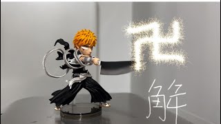 死神bleach 卍解 黑崎一護