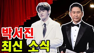 신동엽, 박서진 순위에 '침묵'! '현역가왕2' 8화, 모두를 놀라게 한 결과!