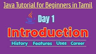 Java Tutorial- DAY 1-Java Introduction -Tamil- Beginner Course