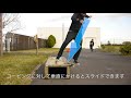 【ハウツーバックサイドボードスライド】howto backsideboardslide how to スケボートリック