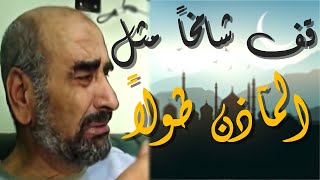 نحن الذين إذا ولدنا بكرةً - كنّا على ظهر الخيول أصيلا - غازي الجمل