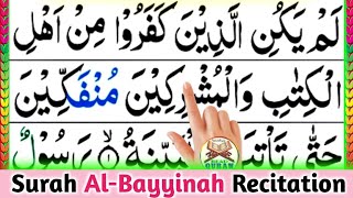 098 Surah Az-Bayyinah || Quran Tilawat || Quran Recitation Surah Biynah || HD Arabic Text