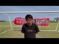 クラブユースu 15男子2022 アリーバＦＣ 監督