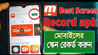 How To Screen Record Mobizen apk On Your Android Phone | Mobizen Screen Record apps | Screen