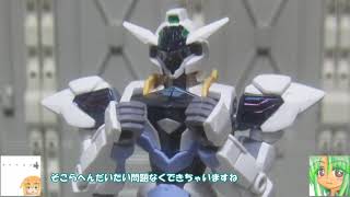 HG ガンダムルブリスジウ ゆっくりプラモ動画