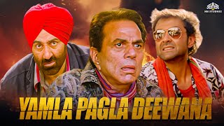 Bollywood Blockbuster Movie | Yamla Pagla Deewana - Full Movie | Dharmendra, Sunny Deol, Bobby Deol