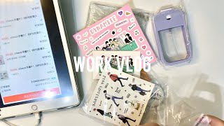 【WORK VLOG】BTS防彈少年團插畫家的包貨日常📦治癒vlog💕