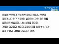 작전중앙교회 21.01.03 물에서 건져낸 아이 1.3 주일예배실황 박기선 목사