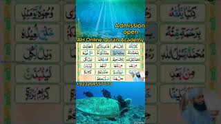 Madani Qaida( lesson 14) clip 311 word by word | madani qaida | #madaniqaidah #ShortLessson