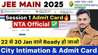 City Intimation JEE Mains 2025 ✅| JEE Main 2025 Admit Card | Release Date | JEE Main City Allotment